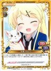  01-094 C 九条 カレン 