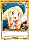  01-095 C 九条 カレン 