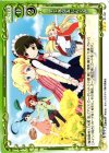  01-097 R すてきな五にんぐみ 