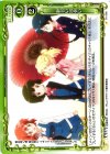  01-098 C 新しい出会い 