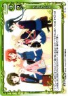  01-102 UC きんいろのとき 