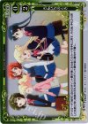  01-102 P-UC きんいろのとき 