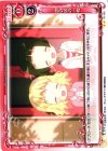  01-105 UC 思い出の一枚 