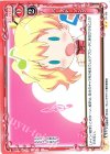  01-106 UC バースデーソング 