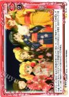  01-107 UC 夏祭り 