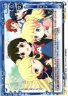  01-111 R ヤキモチ 