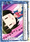  01-114 UC パソコンを与えたら… 