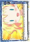  01-117 UC 好きな日本語 