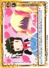  01-120 UC 着せ替え人形 