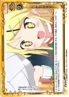  01-122 UC 鬼コーチカレン 