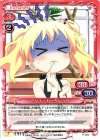  P-002 PR アリス・カータレット 