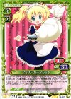  02-007 R アリス・カータレット 