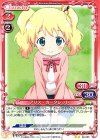  02-025 UC アリス・カータレット 