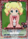  02-025 P-UC アリス・カータレット 
