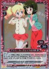 02-031 P-R アリス・カータレット&大宮 忍