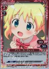  02-032 P-C アリス・カータレット 