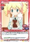  02-035 UC アリス・カータレット 