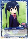  02-043 UC 小路 綾 