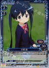  02-043 P-UC 小路 綾 
