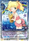  02-046 R アリス・カータレット 