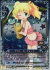  02-046 P-R アリス・カータレット 