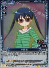  02-057 P-UC 小路 綾 