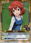  02-068 P-UC 猪熊 陽子 