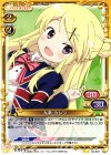 02-072 UC 九条 カレン