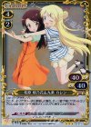 松原 穂乃花＆九条 カレン