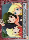  02-096 P-R あなたがとってもまぶしくて 
