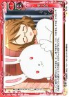  02-097 C 着ぐるみ 