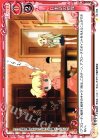  02-098 C 日本語の勉強 