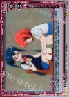  02-099 P-UC 羨まシチュエーション 