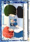  02-101 C グレる 