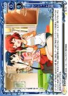  02-103 C ツーショット写真 