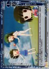 02-105 P-C 海のギャング 