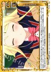  02-106 UC アヒルグチ 