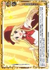  02-107 C 名探偵カレン 