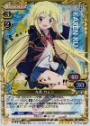 02-070a SP 九条 カレン(サイン入り）