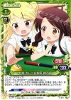  P-013 PR 九条 カレン&松原 穂乃花 