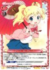  01-023 SR アリス・カータレット(再録） 