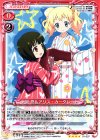  01-037 SR 大宮 忍＆アリス・カータレット(再録） 