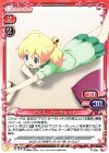 アリス・カータレット
