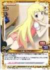 P-012 PR 九条 カレン