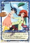  P-015 PR 小路 綾＆猪熊 陽子 