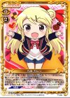 九条 カレン