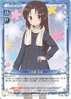  P-052 PR 久世橋 朱里 