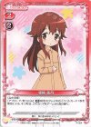 猪熊 美月