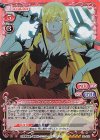 06-003 SR キスショット・アセロラオリオン・ハートアンダーブレード