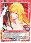  06-004 SR キスショット・アセロラオリオン・ハートアンダーブレード(ホロなし) 